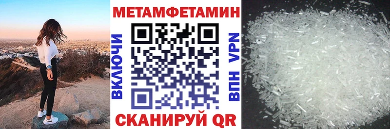купить наркотики цена hydra как войти Amphetamine Розовый Навашино