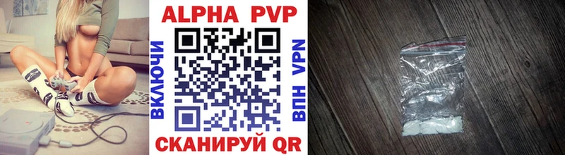 A-PVP Crystall наркота мега маркетплейс Навашино