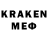 Меф мяу мяу VHQ K Yavorsky