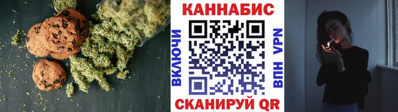 Еда ТГК марихуана  купить наркотики сайты  Навашино 