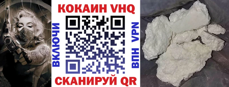 COCAIN 97% Навашино