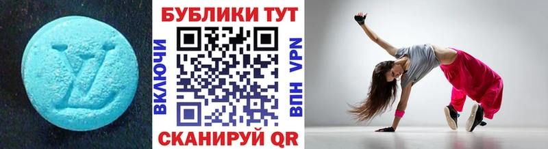 где найти   Навашино  Экстази MDMA 