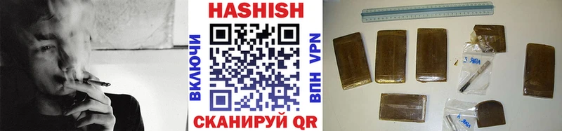 купить  сайты  нарко площадка какой сайт  Гашиш гарик  Навашино 