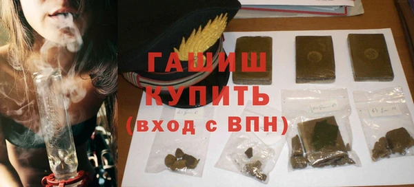 мефедрон Беломорск