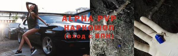 мефедрон Беломорск