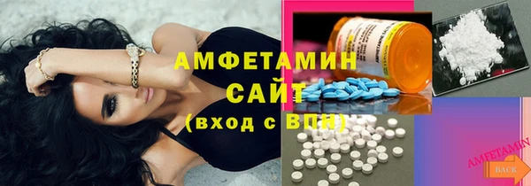 мефедрон Беломорск