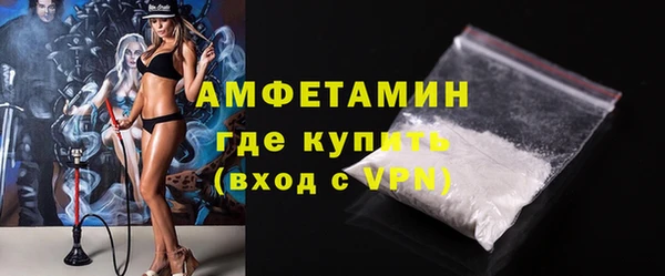 кокаин перу Белоозёрский