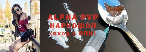 мефедрон Беломорск