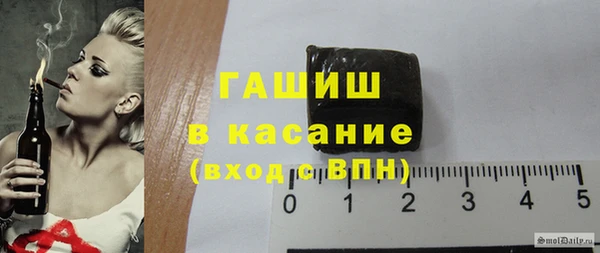 мефедрон Беломорск