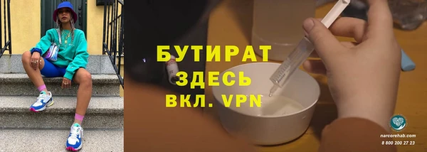 мефедрон Беломорск