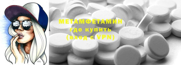 кокаин перу Белоозёрский