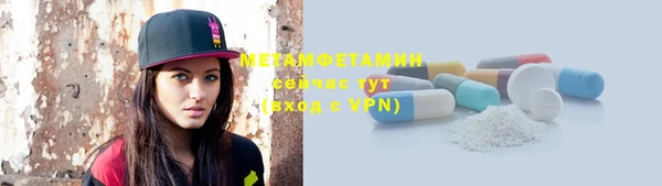 гидропоника Белокуриха