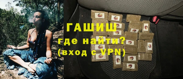 мефедрон Беломорск