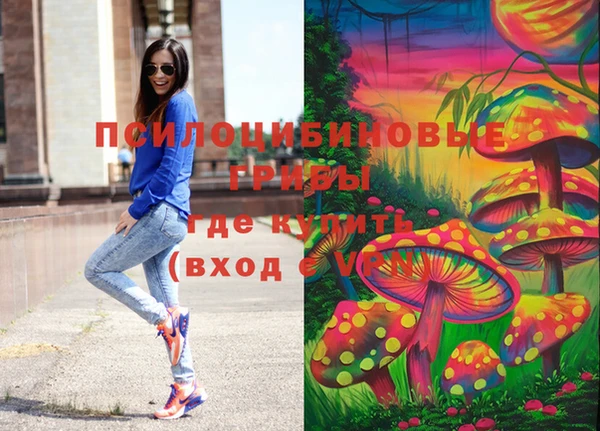 мефедрон Беломорск
