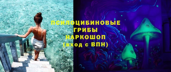 кокаин перу Белоозёрский