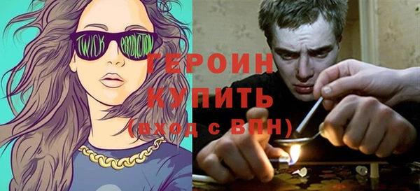 мефедрон Беломорск