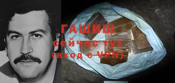 кокаин перу Белоозёрский