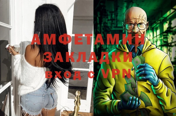 кокаин перу Белоозёрский