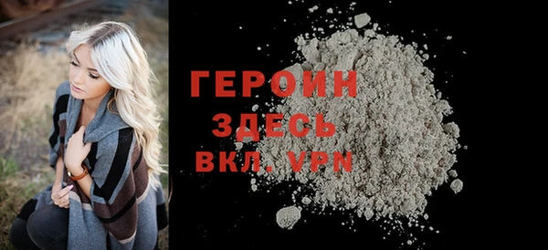 кокаин перу Белоозёрский