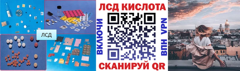 ЛСД экстази ecstasy Навашино