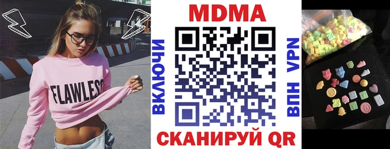 купить наркотики сайты  Навашино  MDMA молли 
