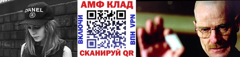 Метамфетамин Methamphetamine  купить наркоту  Навашино 