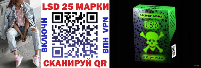 где можно купить наркотик  гидра ТОР  Наркотические марки 1500мкг  Навашино 