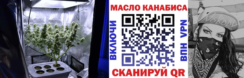 наркошоп  Навашино  kraken tor  Дистиллят ТГК гашишное масло 